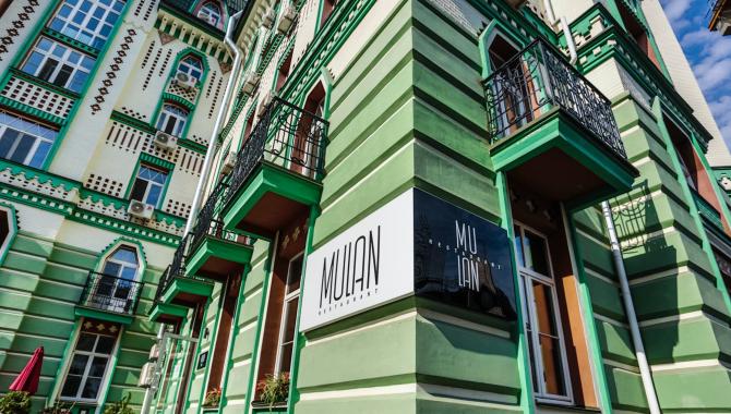 Mulan - фото (4649-46697)