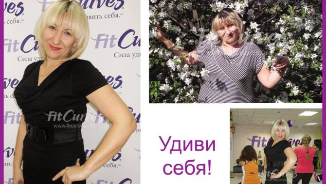 FitCurves - фото (573-1990)