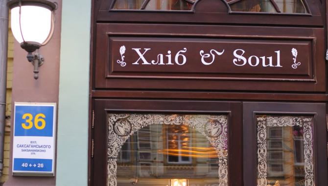 Xlib & Soul - фото (4287-46471)