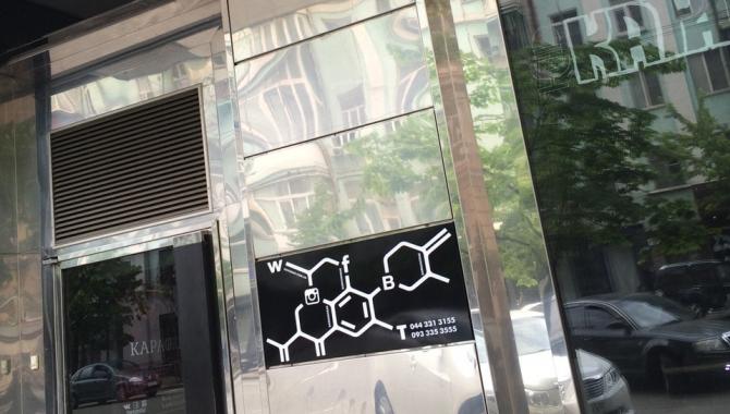 Nano Bar - фото (3793-45154)