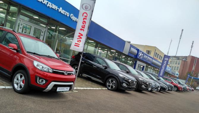 Богдан-Авто Одесса - фото (3046-39710)