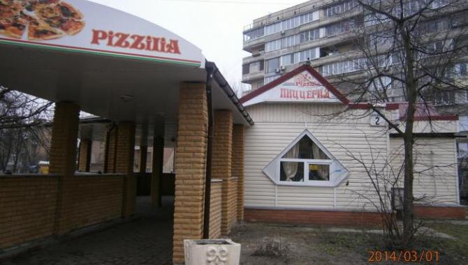Pizzilia - фото (4692-45891)