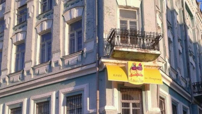 Амадин - фото (4713-48083)