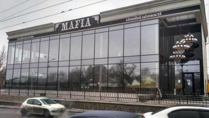 Mafia - фото (6276-41113)