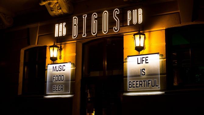 Bigos Pub - фото (5213-46131)