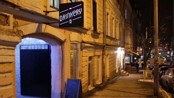 The Drinkery - фото (3829-46777)