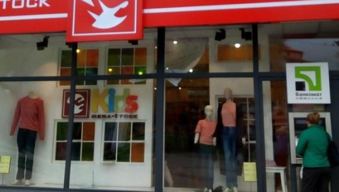 Mega Stock - фото (8620-52568)