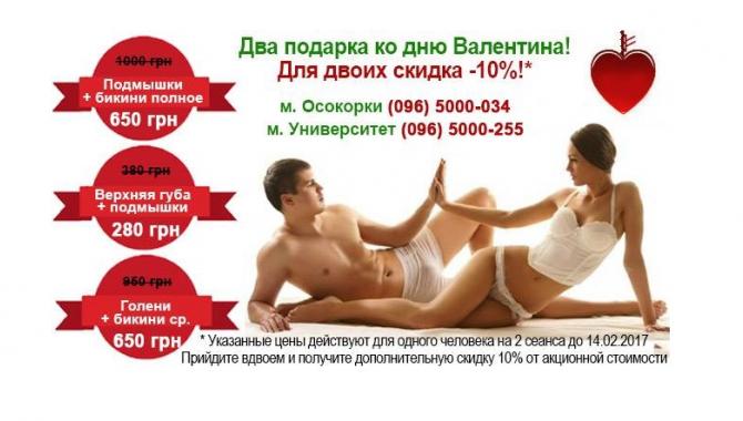 Люмен - фото (601-4504)