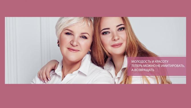 Клиника Литус и Эстетик Ателье - фото (818-3525)