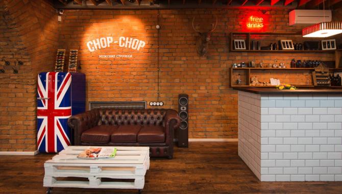 CHOP-CHOP - фото (587-2074)