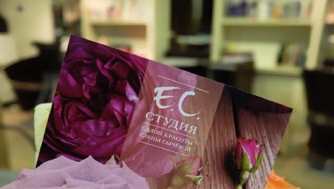 Салон красоты «Е.С. Студия» - фото (650-2487)