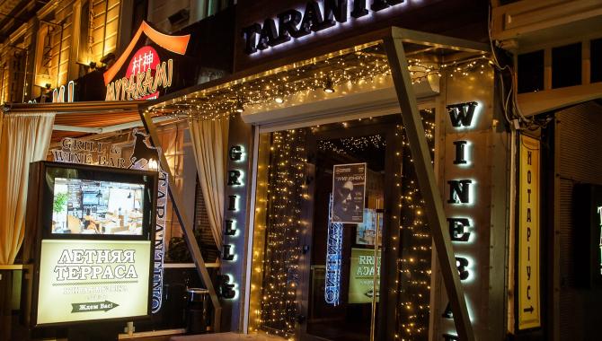 Tarantino Grill&Wine Bar - фото (6219-41425)
