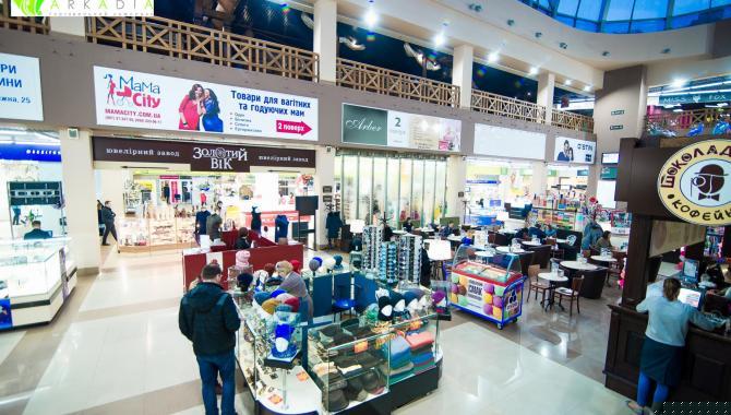 Аркадия - фото (7166-43582)