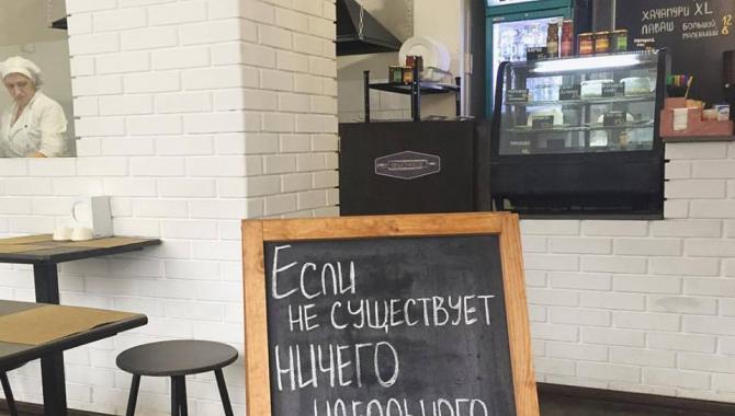 Вкуснадзе - фото (5297-46404)