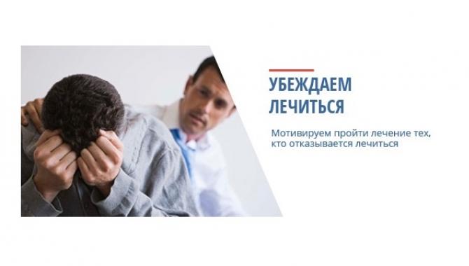 Наркологическая клиника Реванш - фото (972-4462)