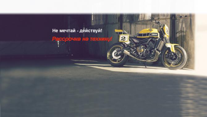 Салон «ВиДи Мото Лайф» - фото (2207-16938)