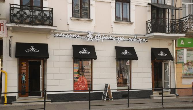 Франс.уа - фото (3850-40464)