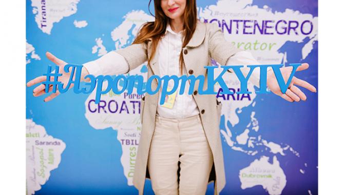 Аэропорт Киев Жуляны - фото (1362-7509)