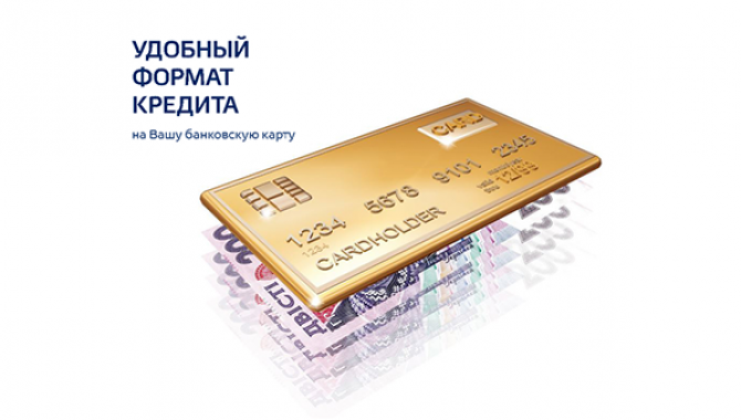  Ломбард «Скарбниця» - фото (1672-8966)