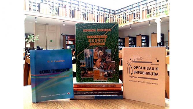 Львівська національна наукова бібліотека України імені В. Стефаника - фото (1725-9204)