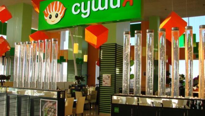 Сушия - фото (4504-40262)