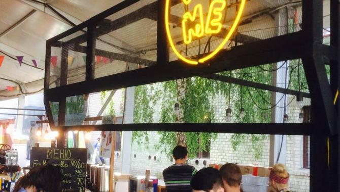 Fry Me - фото (5344-47954)