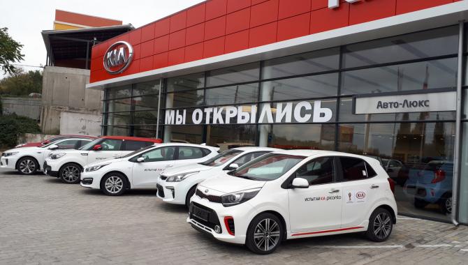 Авто-люкс - фото (3090-39294)