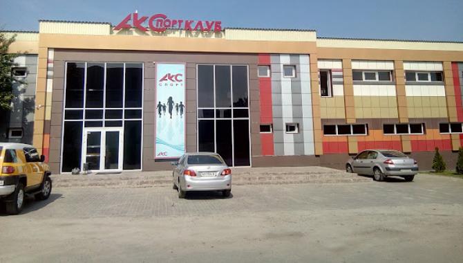 AKS Sport - фото (9283-53674)