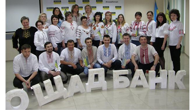 Ощадбанк - фото (1541-8341)