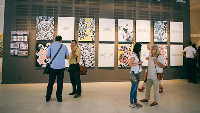 ILKO Gallery - фото (1490-8097)