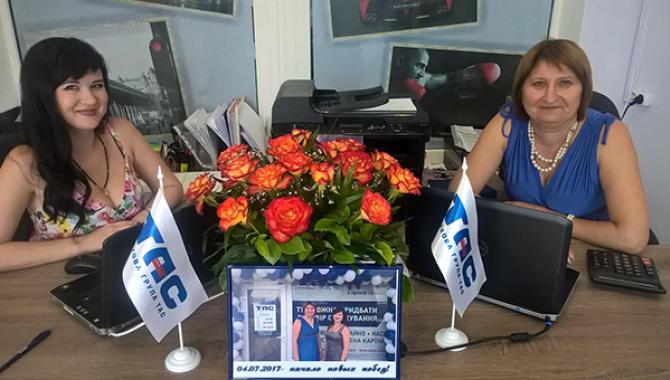 СТРАХОВАЯ ГРУППА «ТАС» - фото (1682-9011)