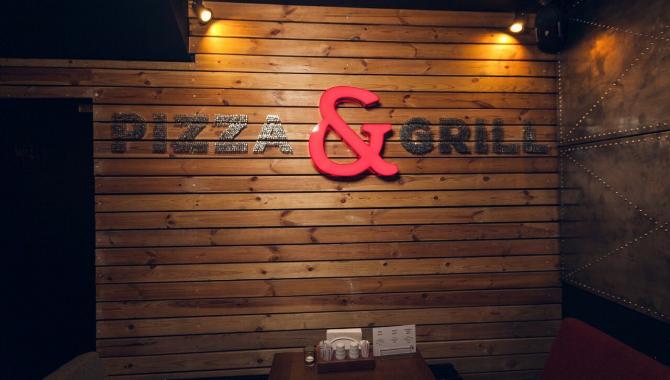Pizza & Grill - фото (3556-45554)
