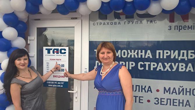 СТРАХОВАЯ ГРУППА «ТАС» - фото (1682-9012)