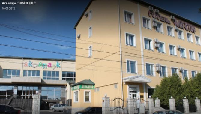 ЛІМПОПО - фото (555-1889)