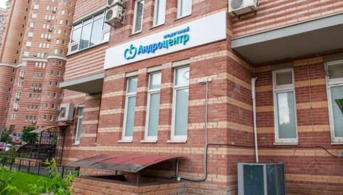 Медичний центр Андроцентр - фото (930-4262)