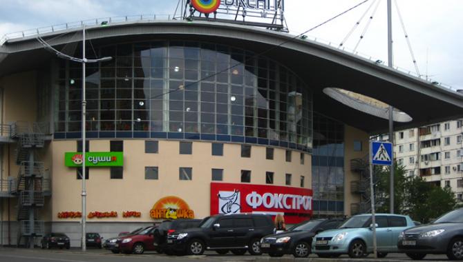 Dream Town - фото (6534-38792)