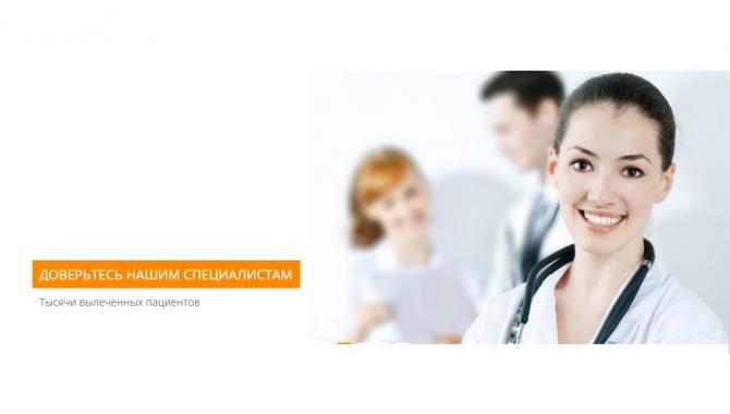 Наркологический  центр им.А.В.Довженко - фото (970-4445)