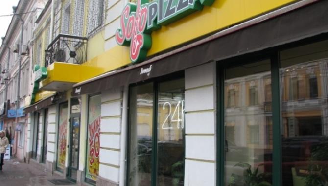Solo Pizza - фото (3984-26270)