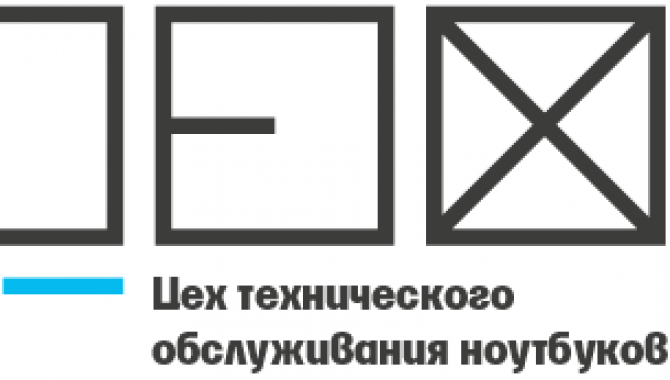 СЦ ЦЕХ - фото (5463-27704)