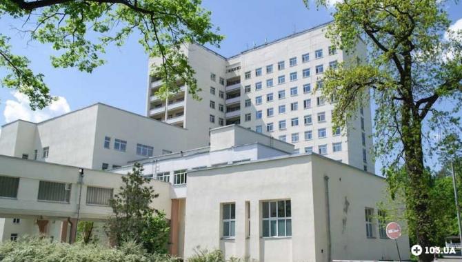 Киевский городской клинический госпиталь инвалидов Великой Отечественной войны - фото (935-4299)