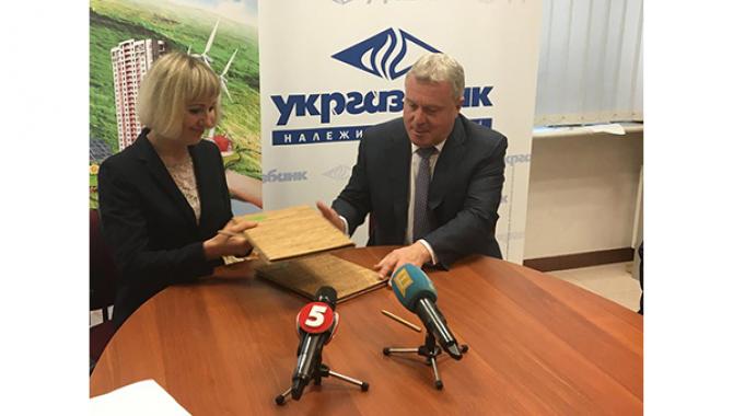 АБ «УКРГАЗБАНК» - фото (1674-8976)