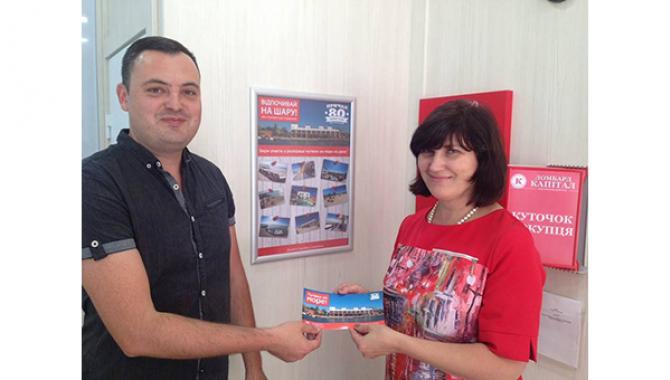  Ломбард «Капитал» - фото (1671-8962)