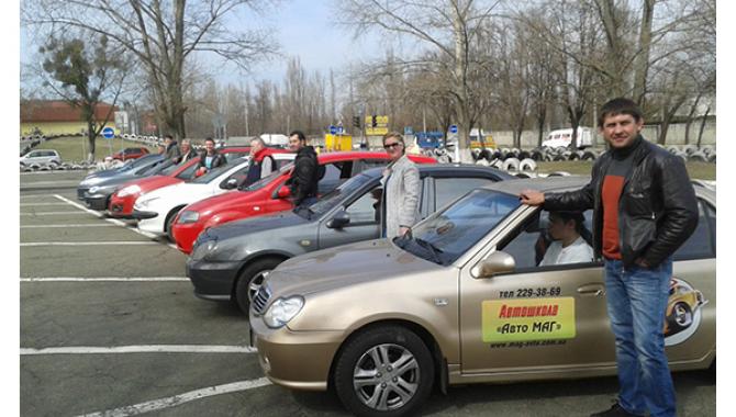 Автошкола "Авто МАГ" - фото (1284-7107)