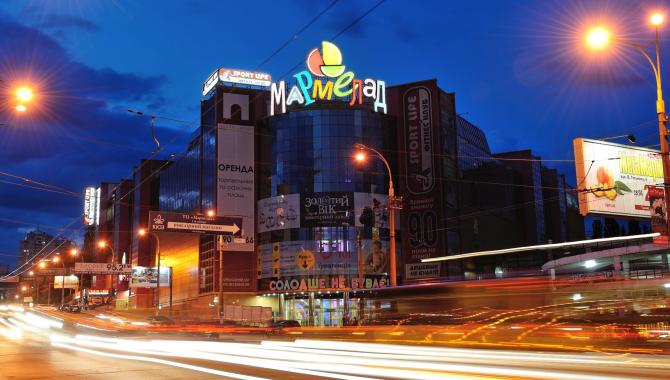 Мармелад - фото (6986-43646)