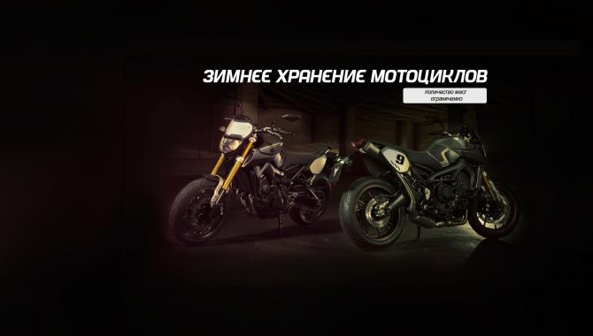 Салон «ВиДи Мото Лайф» - фото (2207-16939)