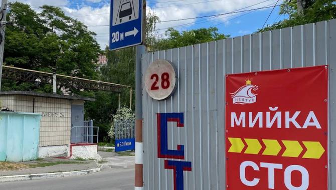 Автомийка&CARWASH "Нептун" - фото (10258-55137)