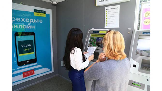 Ощадбанк - фото (1541-8342)