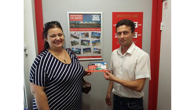 Ломбард "Партнер" - фото (1673-8971)