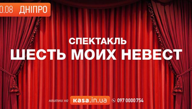 Kasa.in.ua - фото (1650-8864)