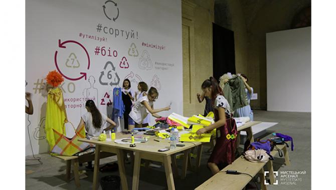 Музей современного искусства Мистецький арсенал - фото (1487-8080)